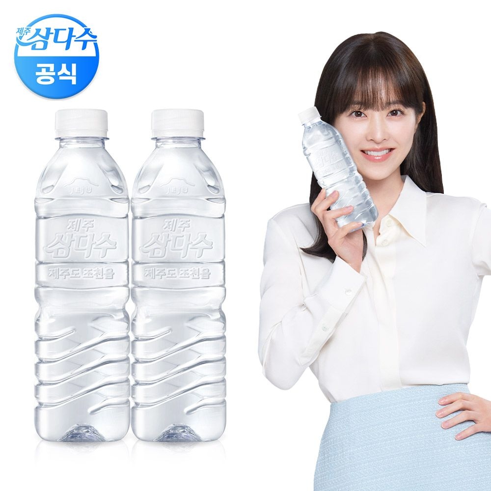 제주삼다수 무라벨 500ml*40입 (2팩)