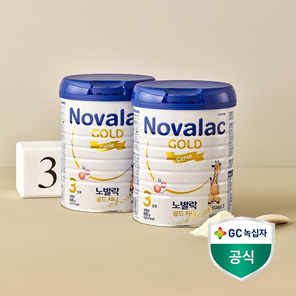 노발락 골드지니 3단계 800g x (2캔) 프랑스 프리미엄 분유 GC녹십자