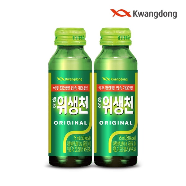 [본사직영] 광동 위생천 오리지널 병음료 75ml*20입 소화액제