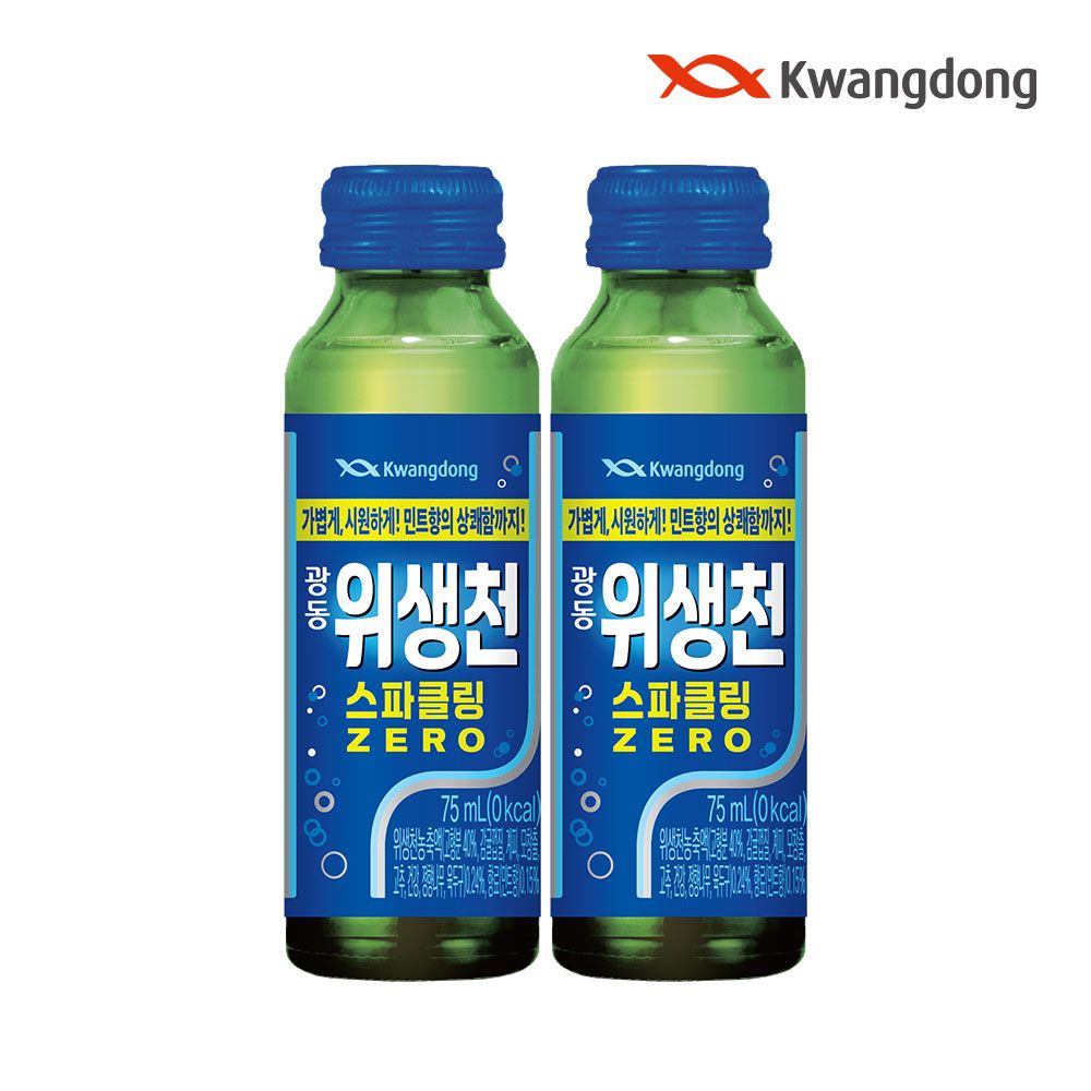 광동 광동 위생천 스파클링 제로 병음료 75ml*20입 소화액제