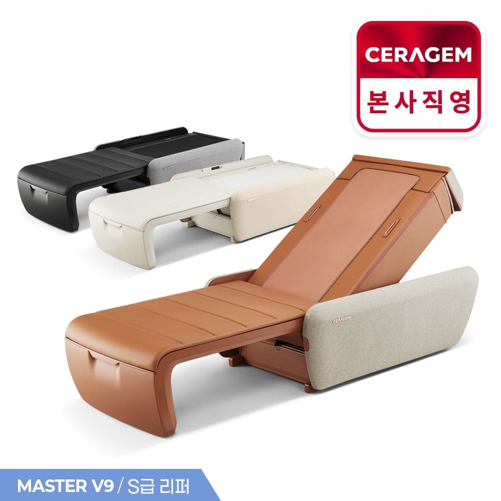 [선착순쿠폰+토스페이7%] S급 리퍼 마스터 V9 척추온열 의료기기 [무6]