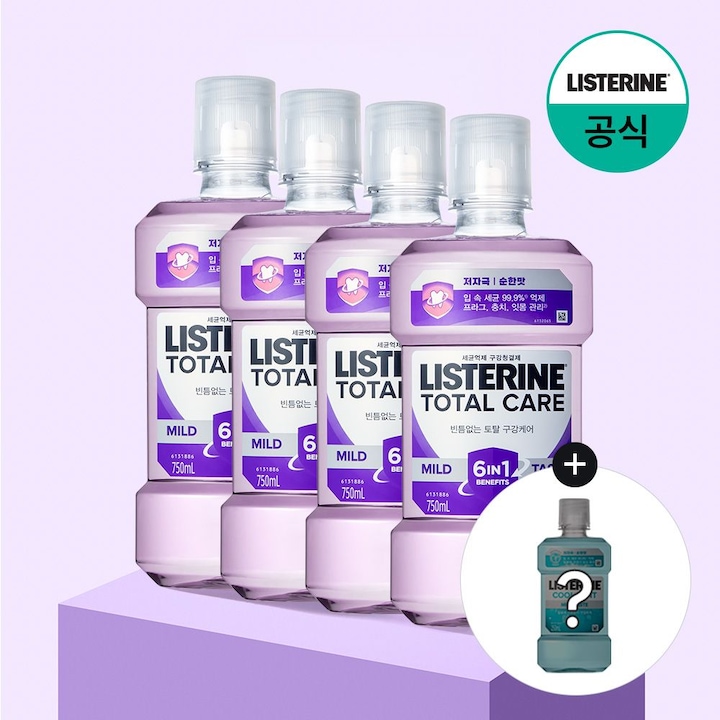 리스테린 토탈케어 마일드 750ml x4+(증정)250ml 랜덤(마일드)