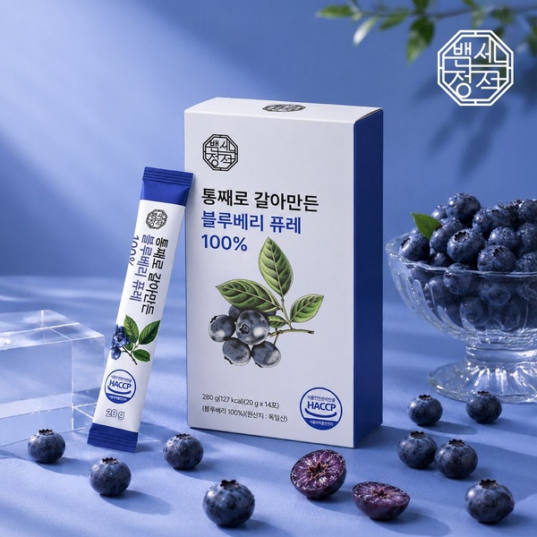 통째로 갈아만든 블루베리 퓨레 100% 20g 14포 (3박스)