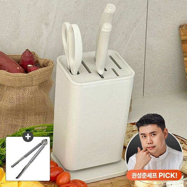 마린 베이지 칼블럭 4종 풀세트 (식도+과도+가위+칼블럭) /신혼 집들이 선물