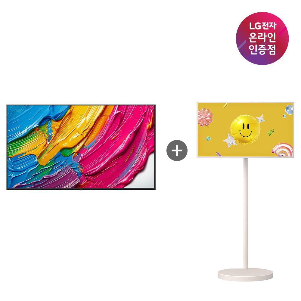 LG QNED TV+LG 스탠바이미2 MAX (86QNED75AEA + 32LX6BEGA) 가격 추이 LG전자 LG QNED TV+LG 스탠바이미2 MAX (86QNED75AEA + 32LX6BEGA) - 최저가 3,862,460원