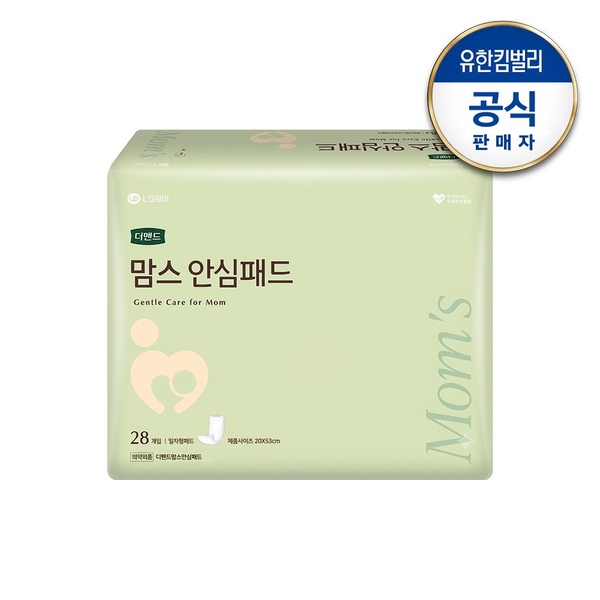 맘스 안심 패드 28px1팩