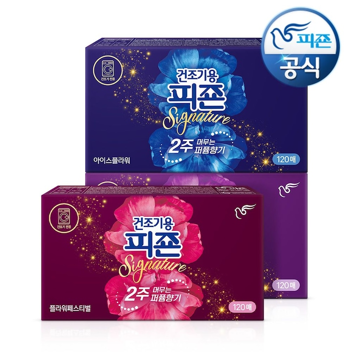피죤 드라이시트 건조기용피죤 시그니처 3종 혼합 120매+120매 P 추가증정 (총 240매)