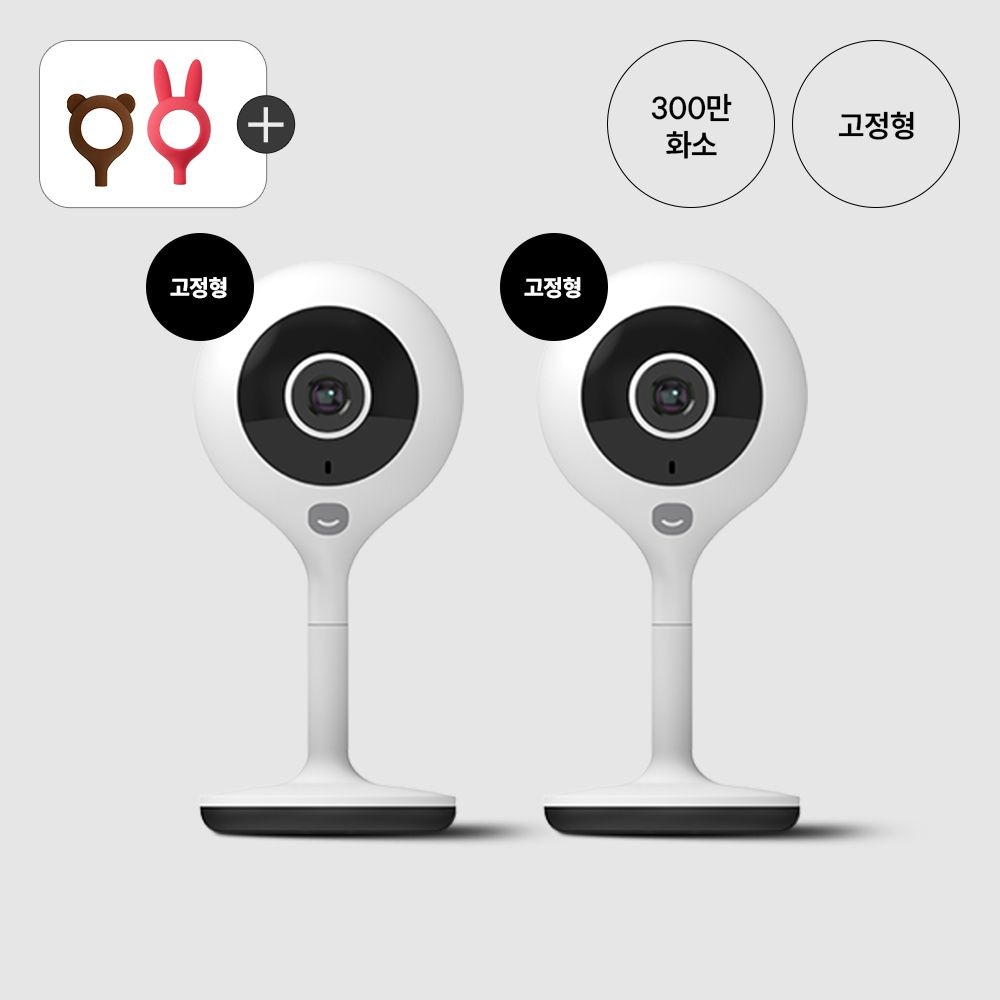 1+1 홈카메라 고정형 + 헤이베어 커버 + 헤이래빗 커버 증정