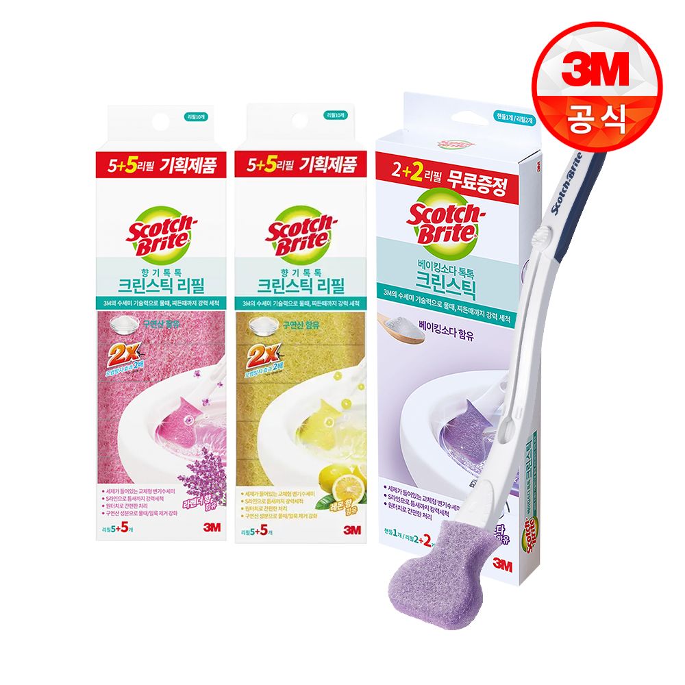 3M 변기클리너 베이킹소다 크린스틱 핸들팩+리필 20개입(레몬/라벤더)