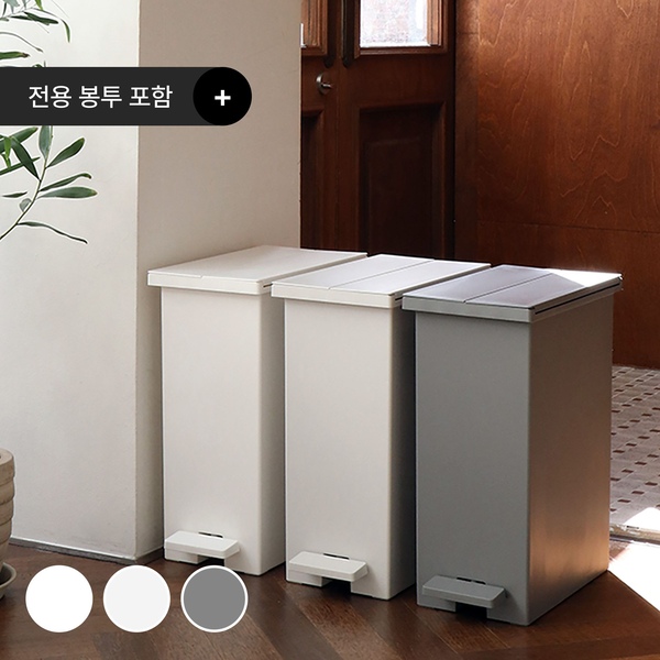 프로메이드 모드 무소음 양문형 페달 휴지통 쓰레기통 20L 종량제 호환+전용봉투 증정 3colors