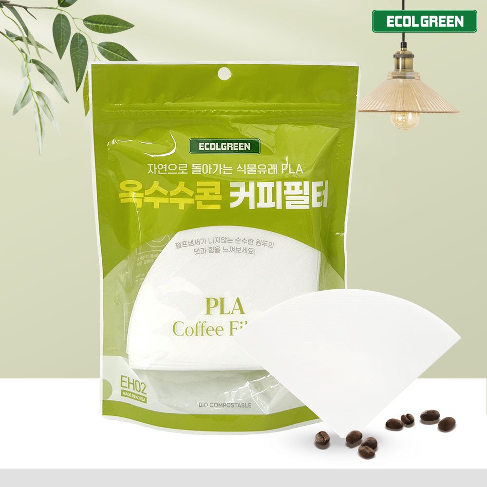 에콜그린 하리오 원뿔형 생분해 PLA 커피필터 EH02 (2-5인용) 50매