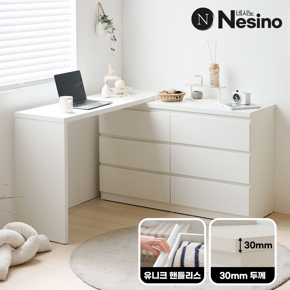 네시노 제나 견고한 3단/6단 책상겸 서랍장 800/1200 상판두께 30mm (최대 8천원할인)