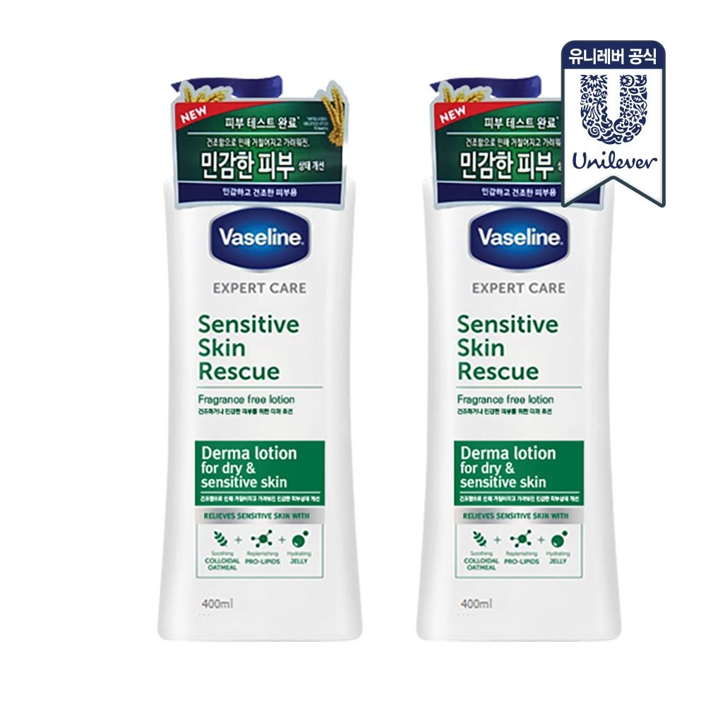 바세린 더마 바디로션 400ml 2개 (센시티브/드라이스킨)