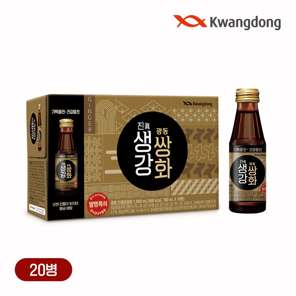 광동 진생강쌍화 병음료 100ml*20입 전통건강음료 가격 비교 광동 광동 진생강쌍화 병음료 100ml*20입 전통건강음료