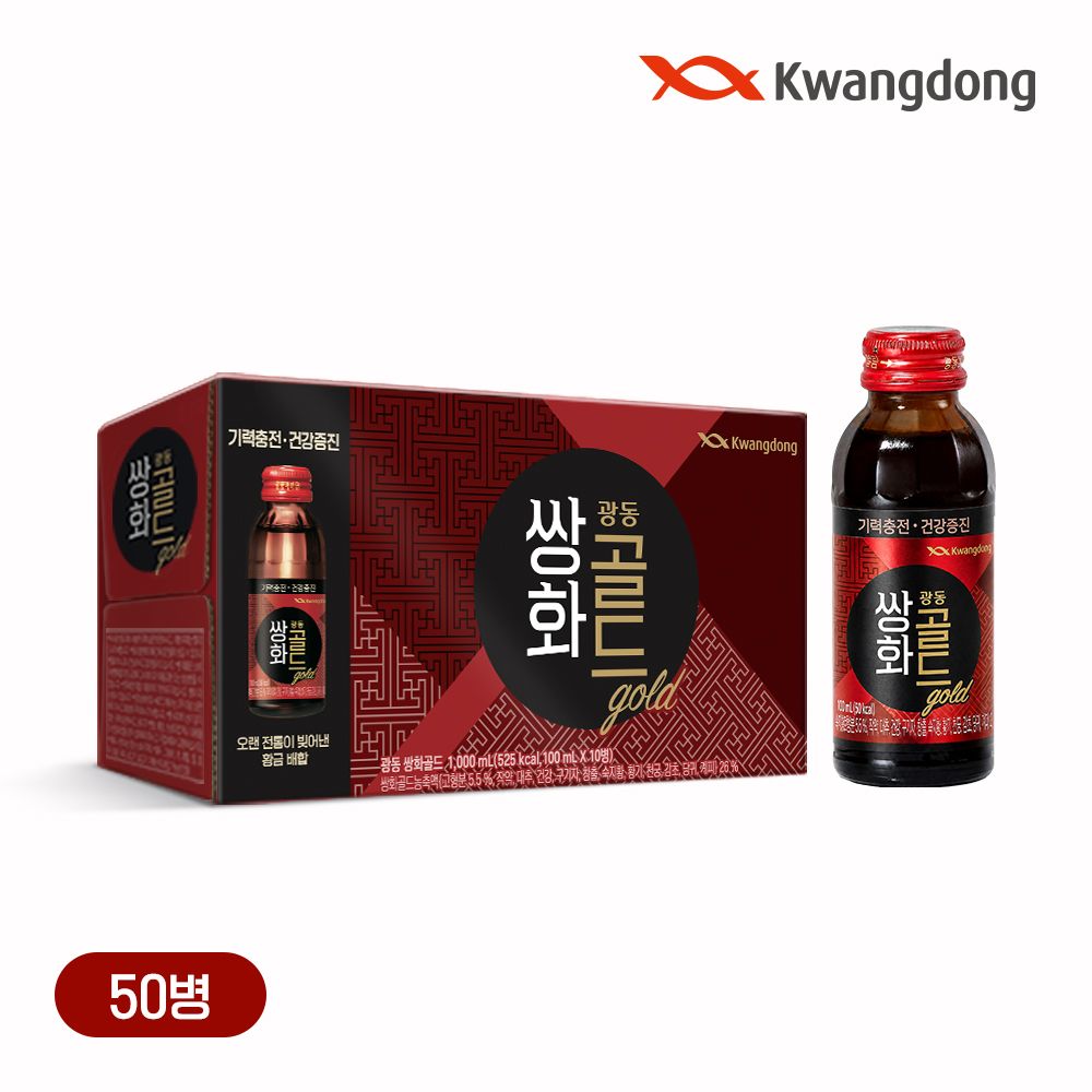 광동 쌍화골드 병음료 100ml*50입 전통건강음료 가격 비교 광동 광동 쌍화골드 병음료 100ml*50입 전통건강음료