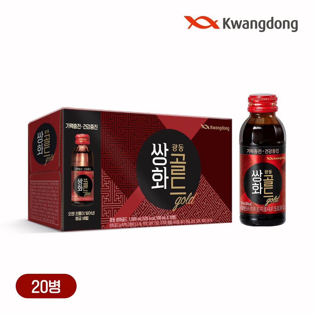 광동 쌍화골드 병음료 100ml*20입 전통건강음료 가격 비교 광동 광동 쌍화골드 병음료 100ml*20입 전통건강음료