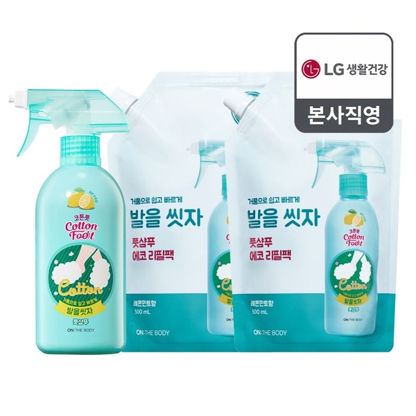 LG생활건강 [한정특가] 발을씻자 510ml 용기x1개 + 500ml 리필x2개