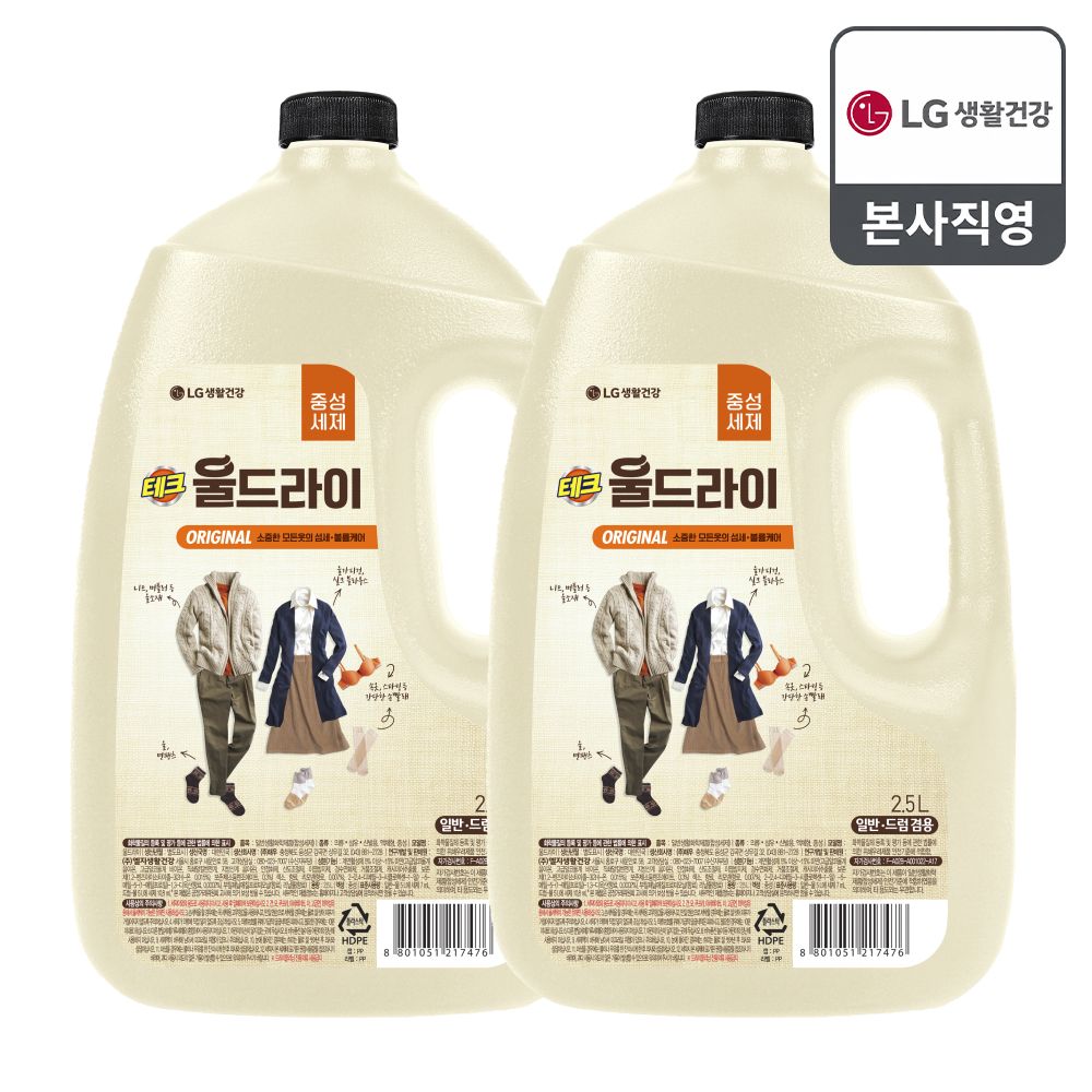 테크 울드라이 중성세제 오리지널 용기 2.5L x 2개 가격 비교 LG생활건강 테크 울드라이 중성세제 오리지널 용기 2.5L x 2개