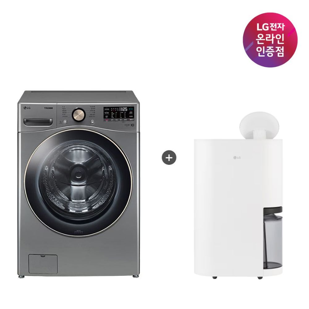 LG 트롬 세탁기 + LG 휘센 오브제컬렉션 제습기(F24VDLPR + DQ256MWGA) 가격 비교 LG전자 LG 트롬 세탁기 + LG 휘센 오브제컬렉션 제습기(F24VDLPR + DQ256MWGA)
