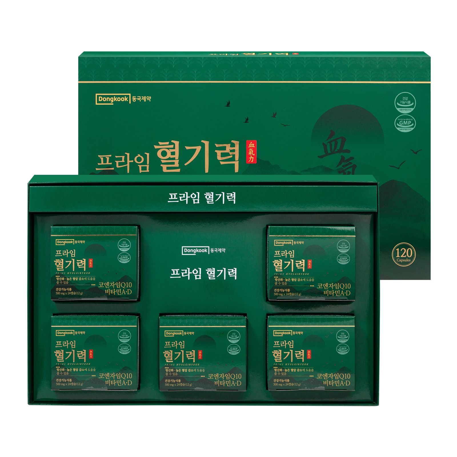 프라임 혈기력 500mg*24캡슐*5개입 가격 추이 동국제약 프라임 혈기력 500mg*24캡슐*5개입 - 최저가 538,000원