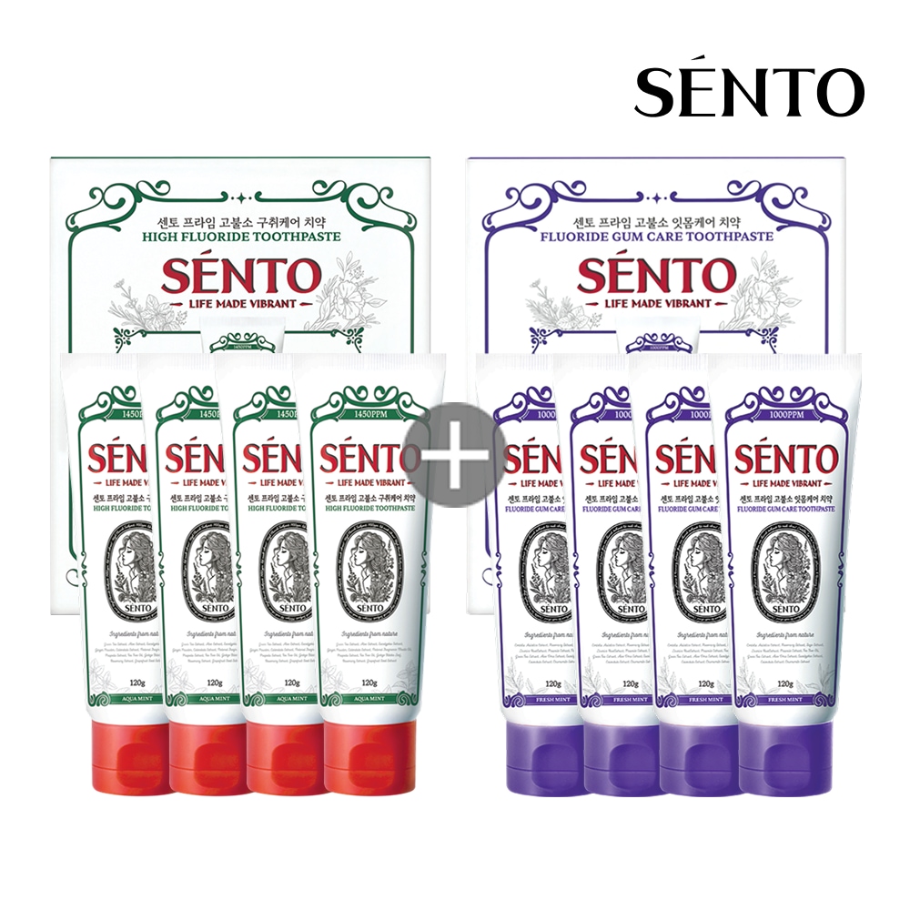 센토 1+1 프라임 고불소 무불소 구취/미백/잇몸 치약 대용량 120g 4개+4개 - 최저가 18,800원