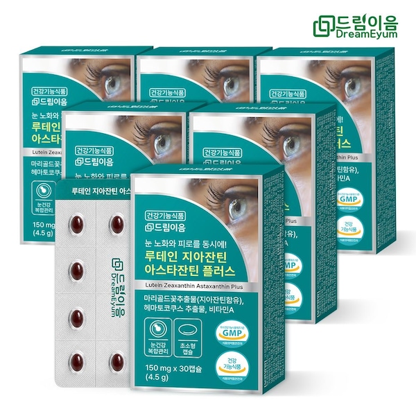 조아제약 루테인 지아잔틴 아스타잔틴 플러스 초임계 헤마토코쿠스 30캡슐 6개월분