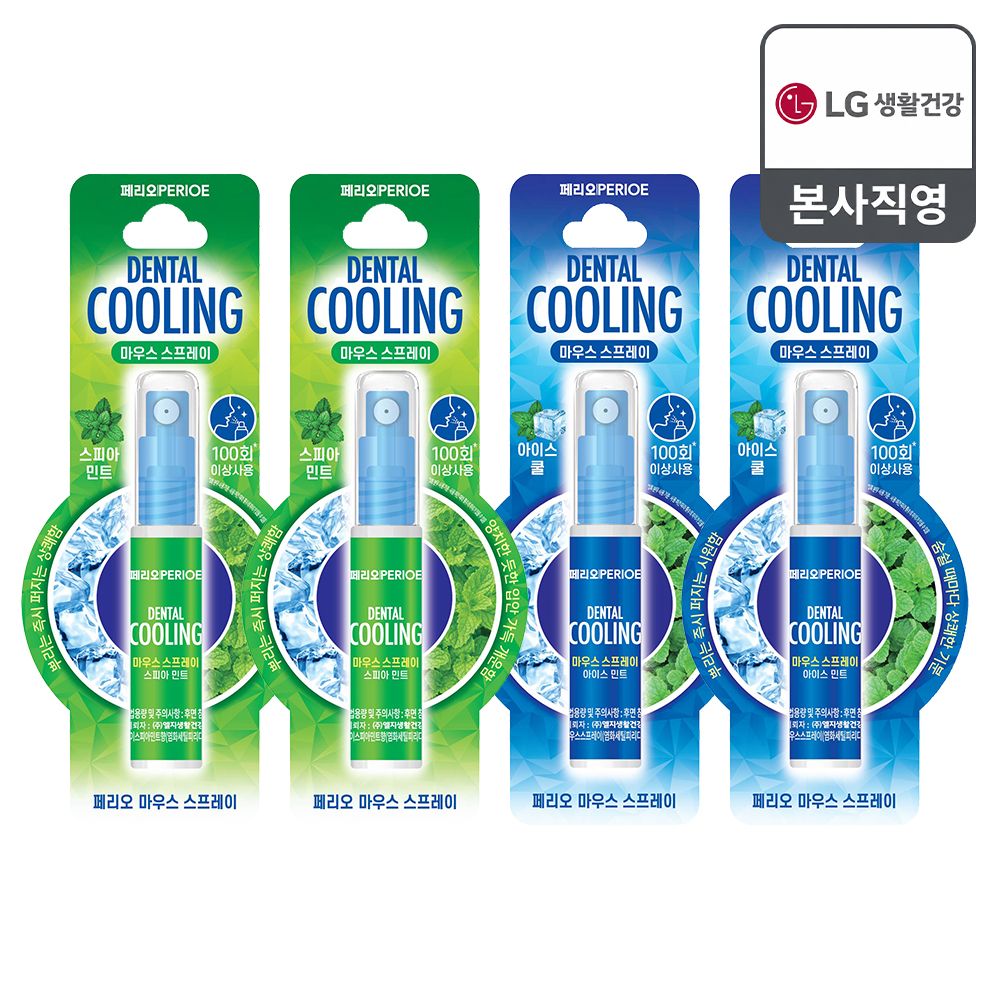 페리오 마우스스프레이 6.2ml x 4개(아이스민트/스피아민트 택1) 가격 비교 LG생활건강 페리오 마우스스프레이 6.2ml x 4개(아이스민트/스피아민트 택1)