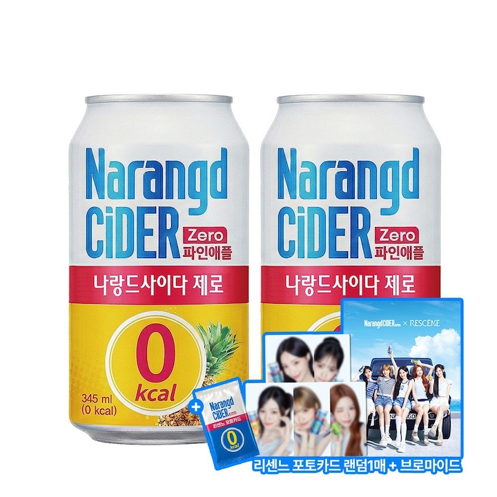 동아오츠카 나랑드사이다 파인애플 345ml*48입+리센느 포토카드 증정