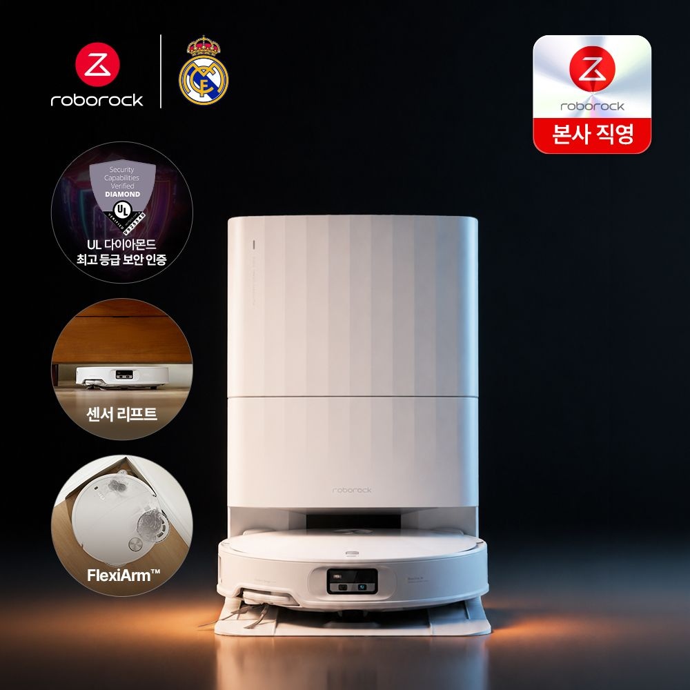 Qrevo Edge 2 로봇청소기