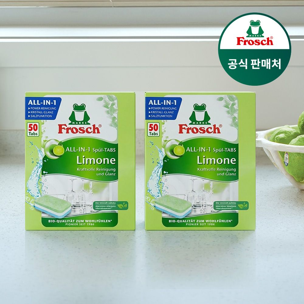 독일 식기세척기세제 오리지널 50개입 그린레몬 2개 가격 추이 프로쉬 독일 식기세척기세제 오리지널 50개입 그린레몬 2개 - 최저가 39,888원
