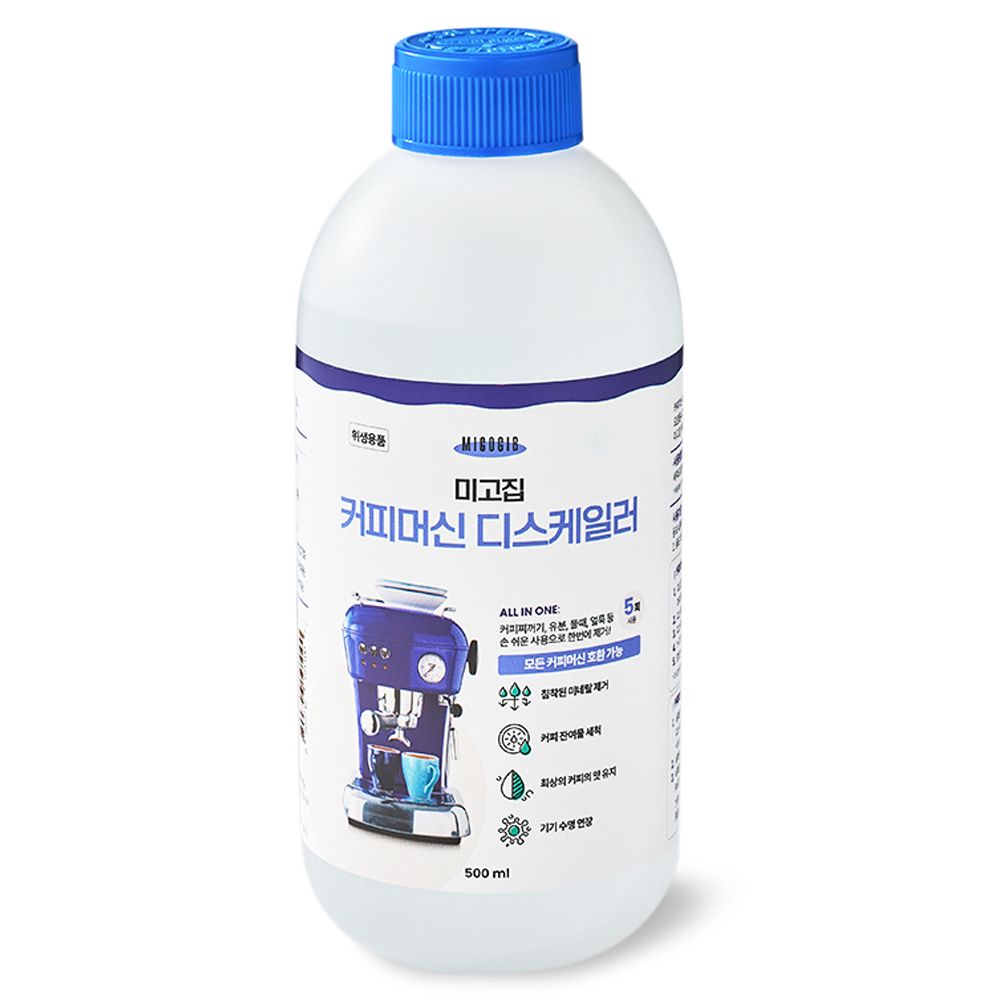 커피머신 디스케일러 클리너 500ml 석회제거제 전자동 캡슐 에스프레소 머신 세정제 가격 추이 미고집 커피머신 디스케일러 클리너 500ml 석회제거제 전자동 캡슐 에스프레소 머신 세정제 - 최저가 7,000원