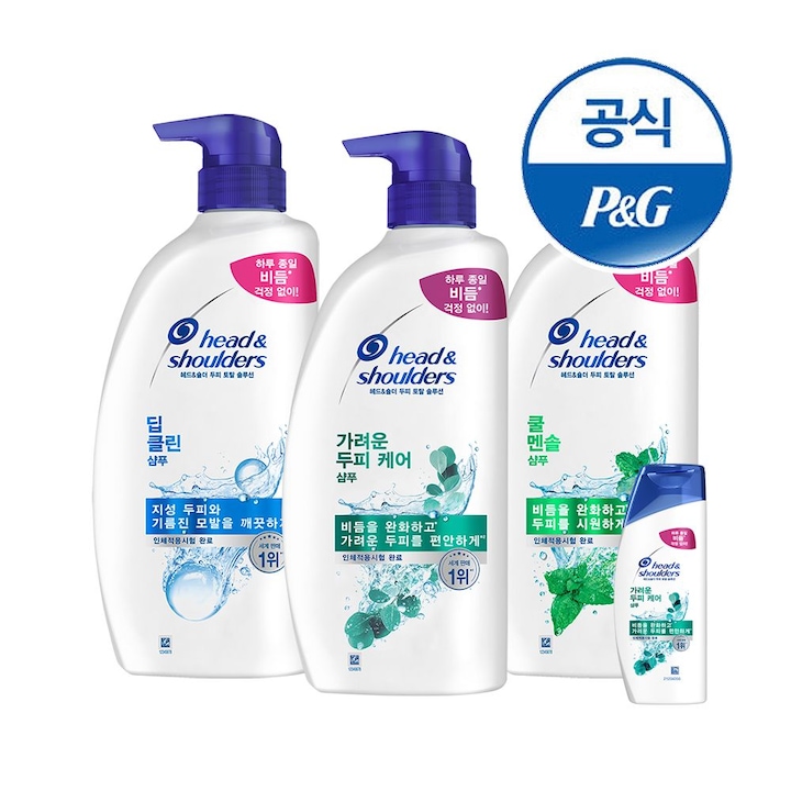 헤드앤숄더 샴푸 850ml 3개 + 미니샴푸 1개 증정