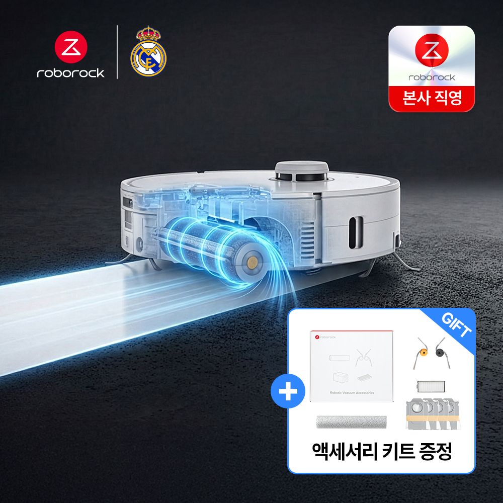 로보락 Qrevo Curv 2 Flow 로봇청소기