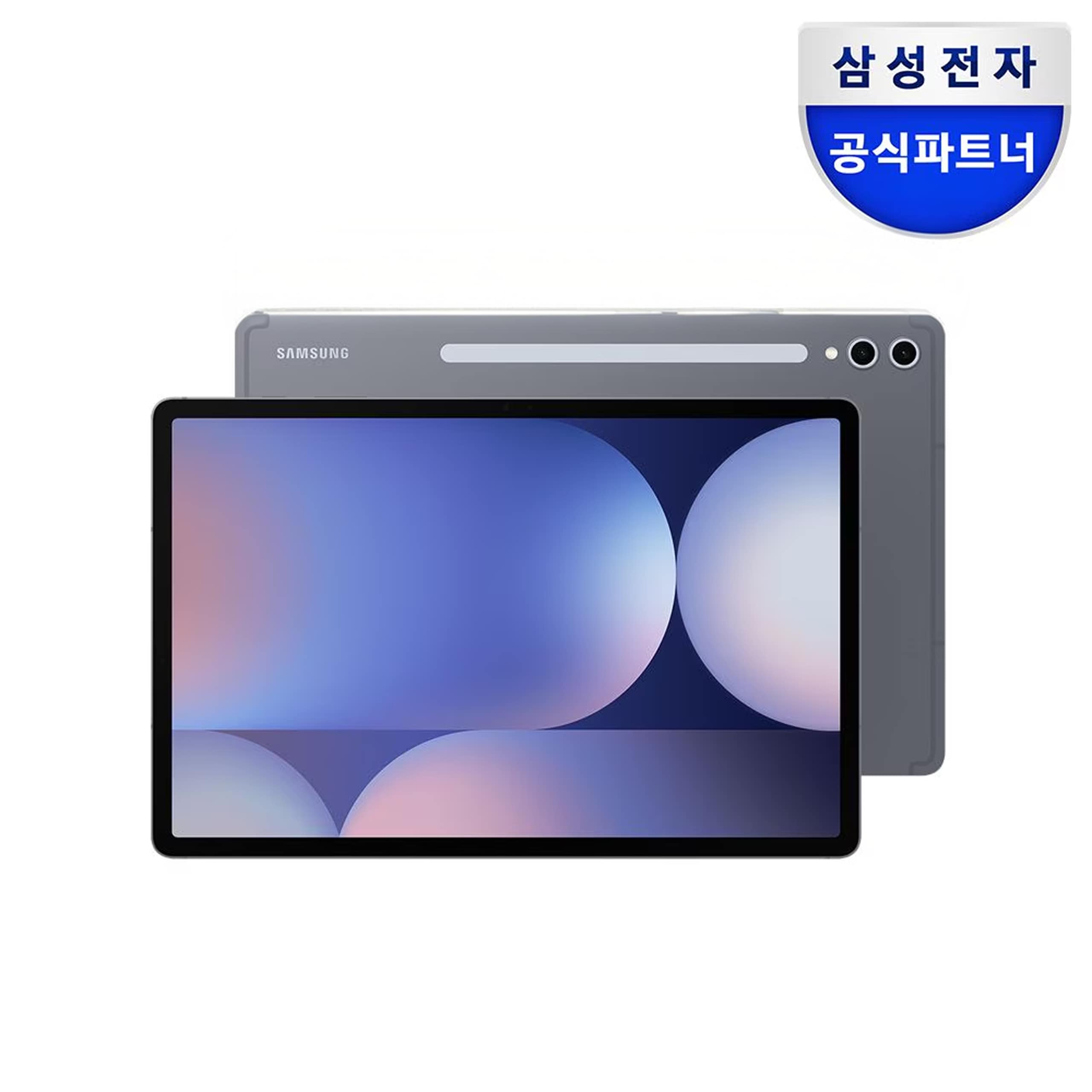갤럭시탭 S10 플러스 WiFi SM-X820N 256GB 문스톤그레이 가격 비교 삼성전자 갤럭시탭 S10 플러스 WiFi SM-X820N 256GB 문스톤그레이