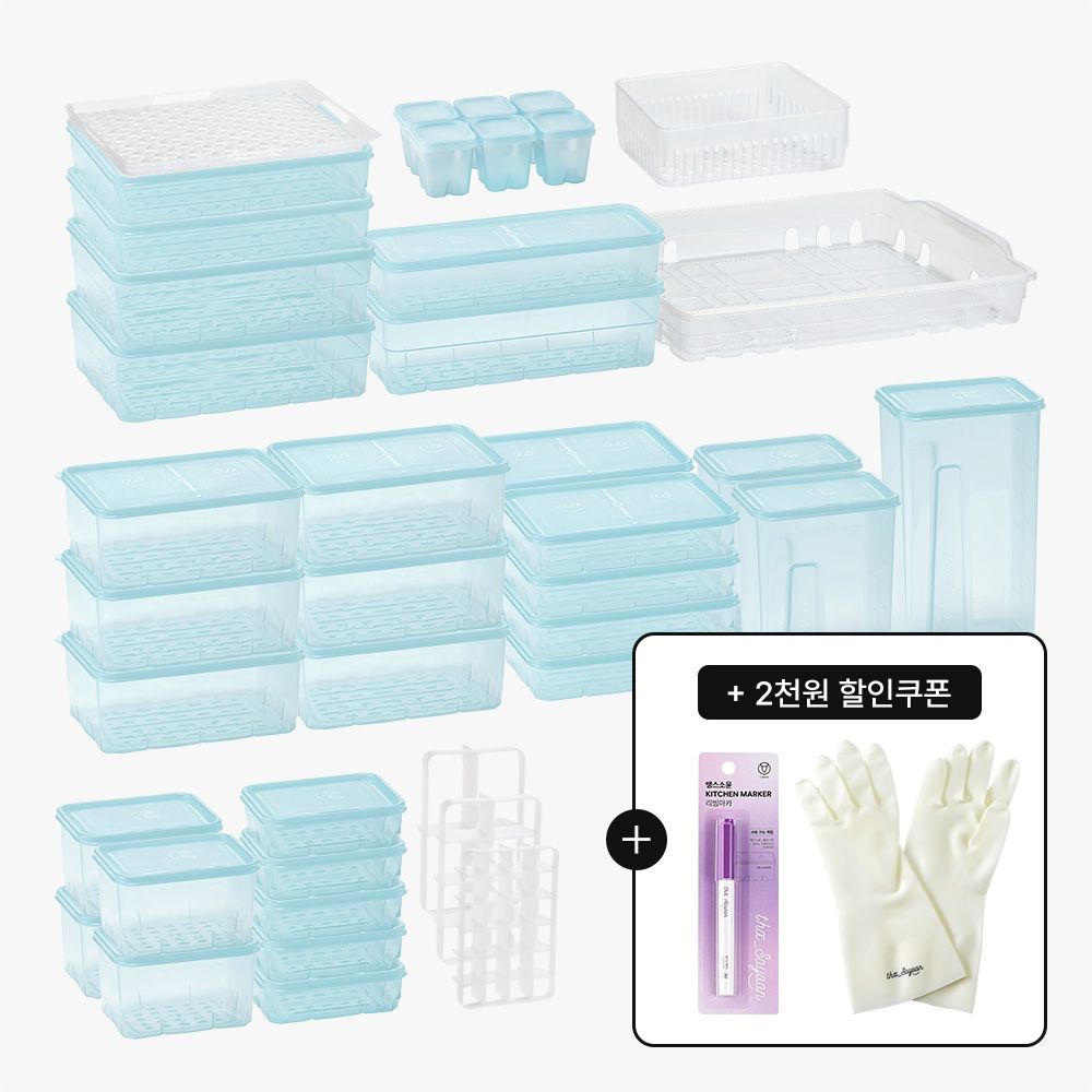 정리뚝딱 풀세트 44P (키친마카+고무장갑증정) 가격 비교 땡스소윤 정리뚝딱 풀세트 44P (키친마카+고무장갑증정)