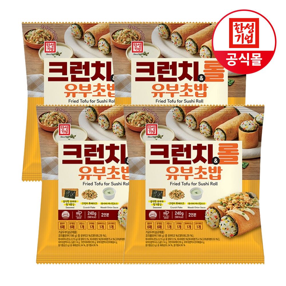 한성 크런치 & 롤 유부초밥 240g X 4개 가격 비교 한성기업 한성 크런치 & 롤 유부초밥 240g X 4개