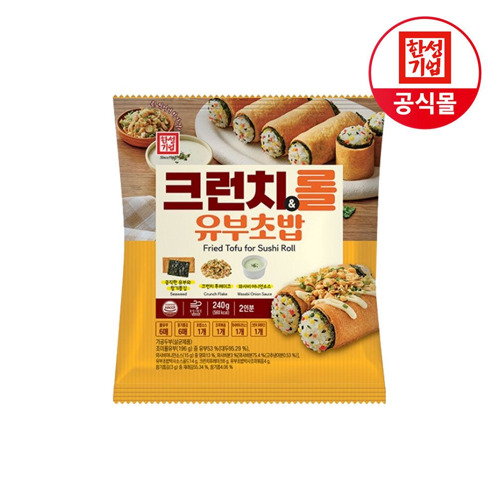 한성 크런치 & 롤 유부초밥 240g 가격 비교 한성기업 한성 크런치 & 롤 유부초밥 240g