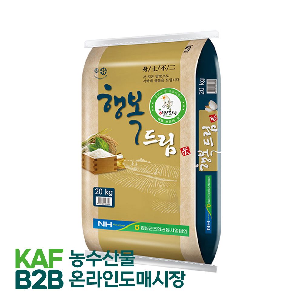 26년산 임실농협 햅쌀 행복드림 20kg / 10kg+10kg KAFB2B 가격 비교 더프레시 26년산 임실농협 햅쌀 행복드림 20kg / 10kg+10kg KAFB2B