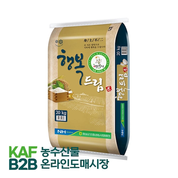 [할인지원] 26년산 임실농협 햅쌀 행복드림 20kg KAFB2B