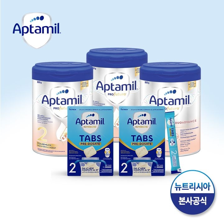 뉴트리시아 [해외] 반짝맘 압타밀 이지팩 프로푸트라 프레~2단계 3통 + 이지탭스 2박스
