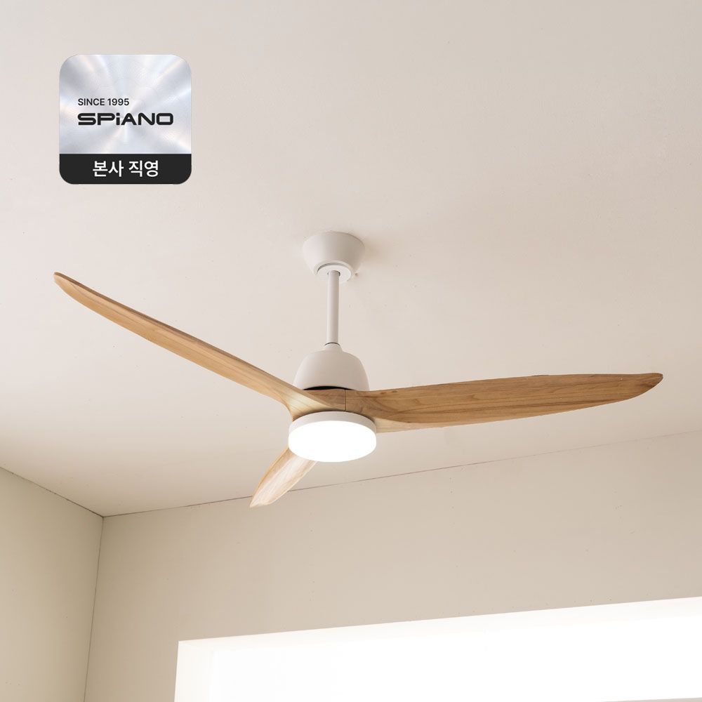 스피아노 켈리 IoT 원격제어 BLDC 우드 실링팬 142cm 56인치