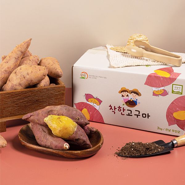 착한고구마 무농약인증 무안 햇꿀고구마 3KG/5KG
