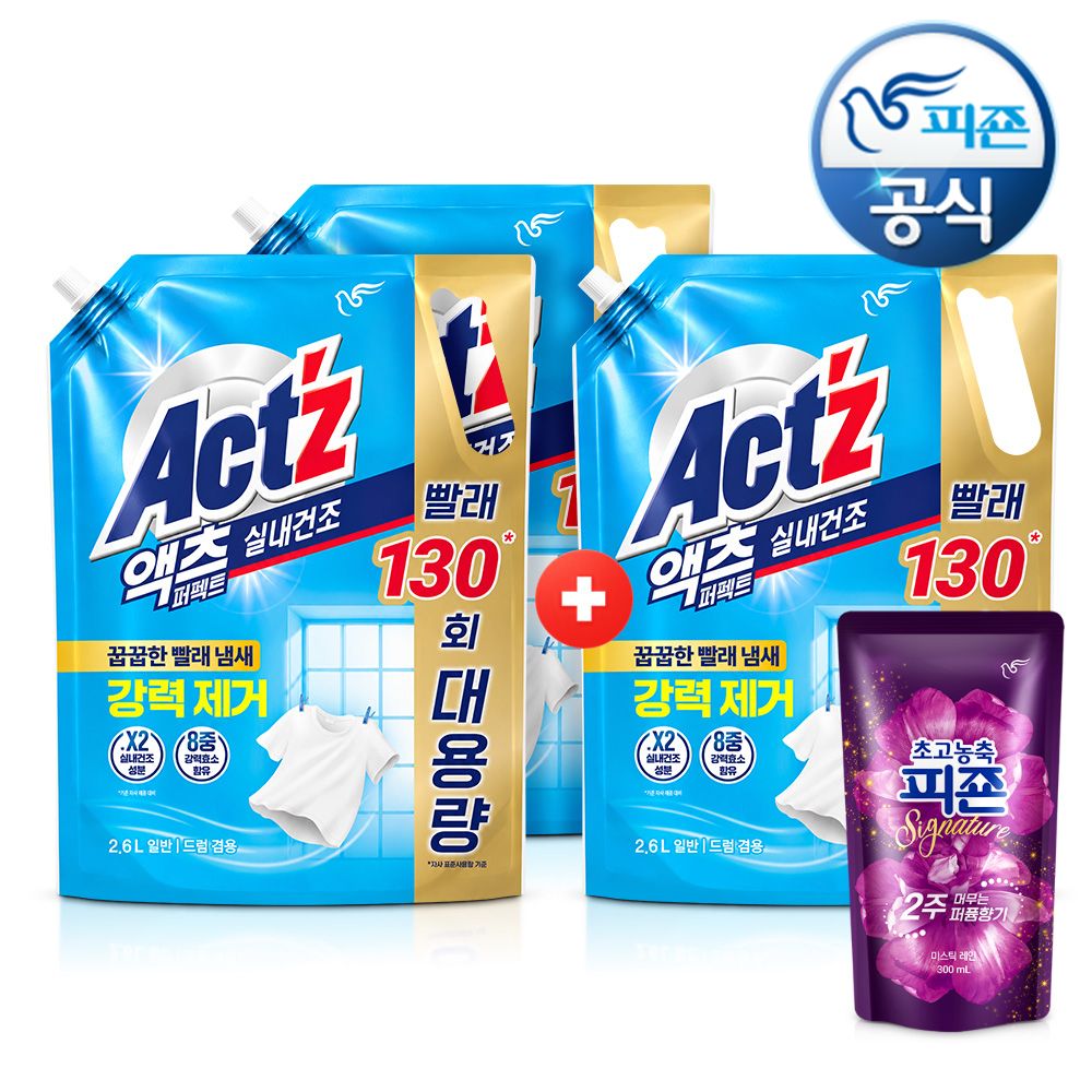 액츠 퍼팩트 실내건조 일반드럼겸용 2.6Lx2개+1개더 P(총 7.8L)+사은품증정 가격 비교 피죤 액츠 퍼팩트 실내건조 일반드럼겸용 2.6Lx2개+1개더 P(총 7.8L)+사은품증정