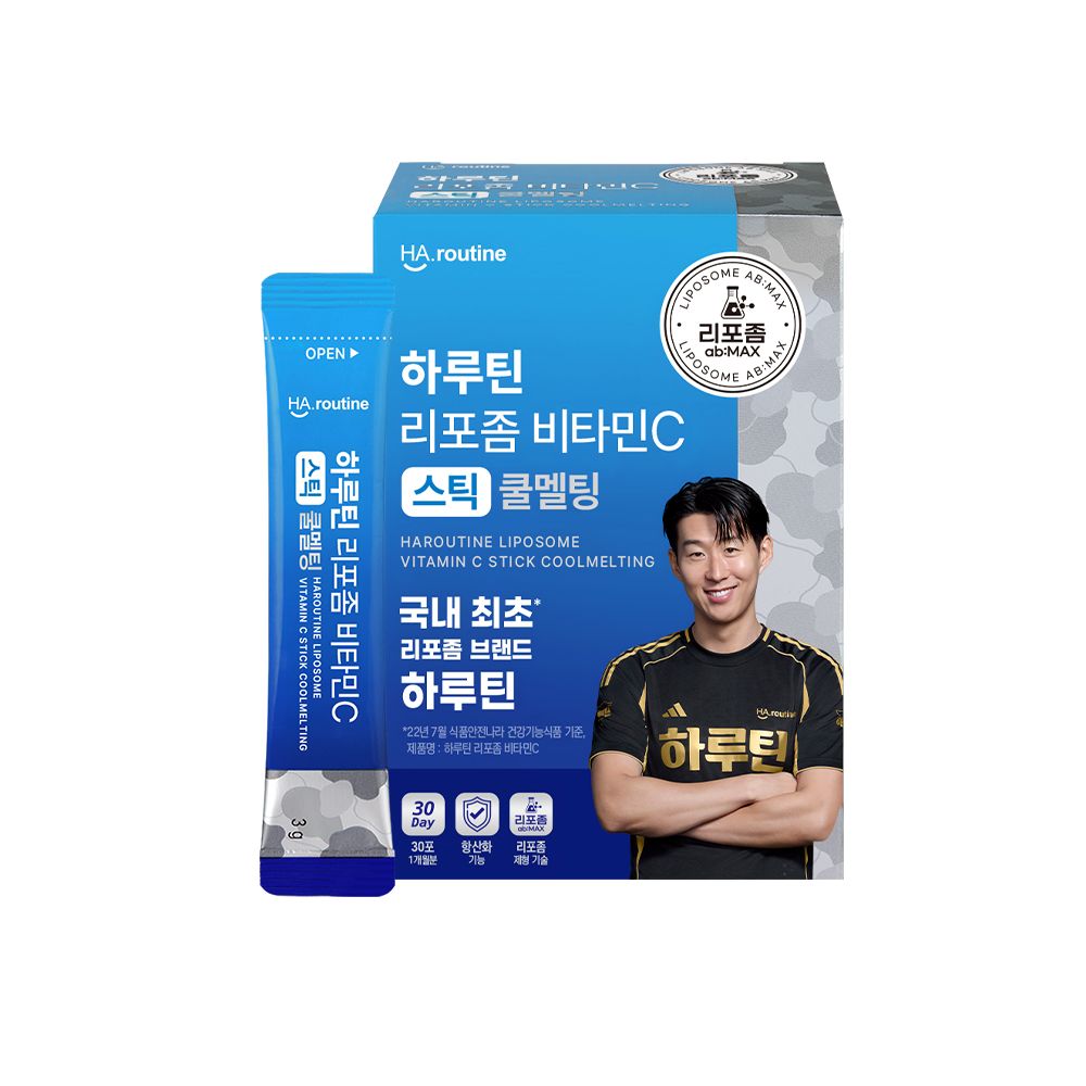 하루틴 리포좀 비타민C 스틱 쿨멜팅 30포 가격 비교 하루틴 하루틴 리포좀 비타민C 스틱 쿨멜팅 30포