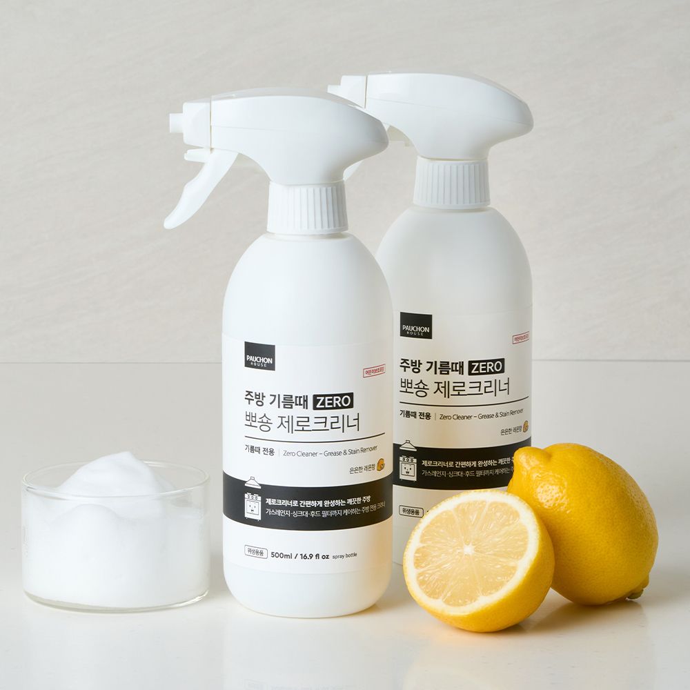 뽀숑 1+1 뽀숑 기름때 제거 제로크리너 500ml 찌든때 클리너 다목적 세정제 가스렌지 후드