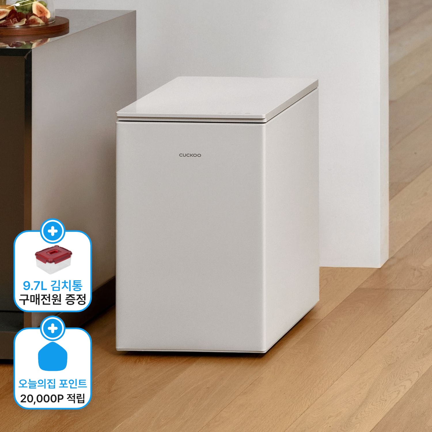 [사전판매 김치통 증정] 고메큐브 미니 김치냉장고 41L CKR-CNLL520NW