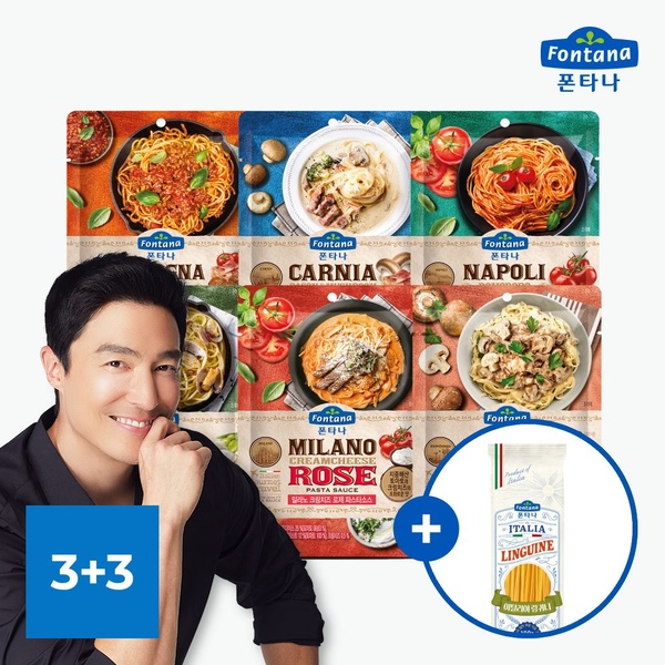 파스타소스 파우치 6종 3+3 골라담기 +링귀니면 1개 증정