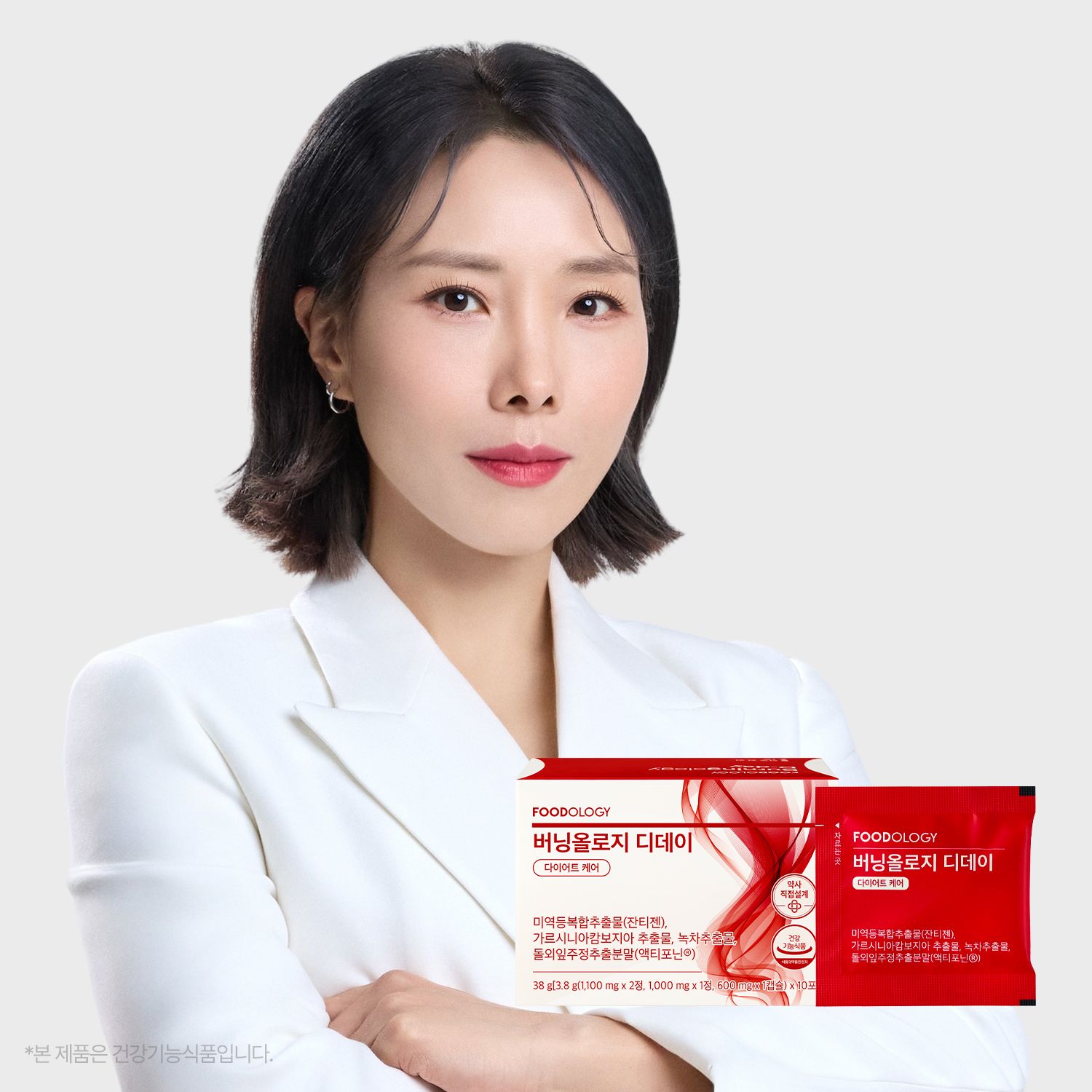 버닝올로지 디데이 10포 가격 비교 푸드올로지 버닝올로지 디데이 10포