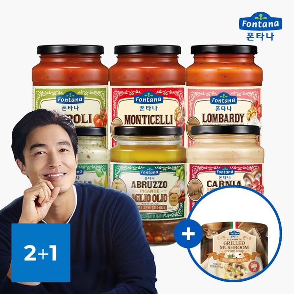 파스타소스 토마토/오일/크림 2+1 골라담기 + 수프 1개 증정