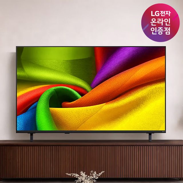 LG NANO 4K UHD AI TV 125cm(50인치) 50NU850BXNA 가격 비교 LG전자 LG NANO 4K UHD AI TV 125cm(50인치) 50NU850BXNA